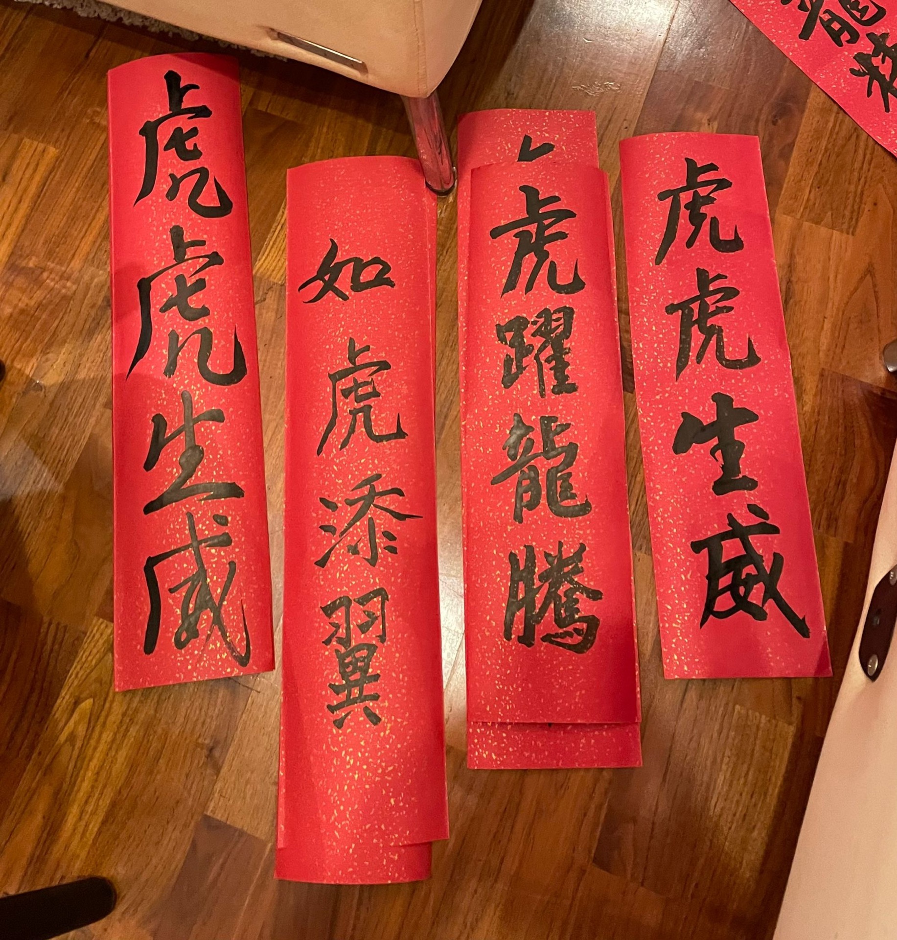 留學香港HK Master Application