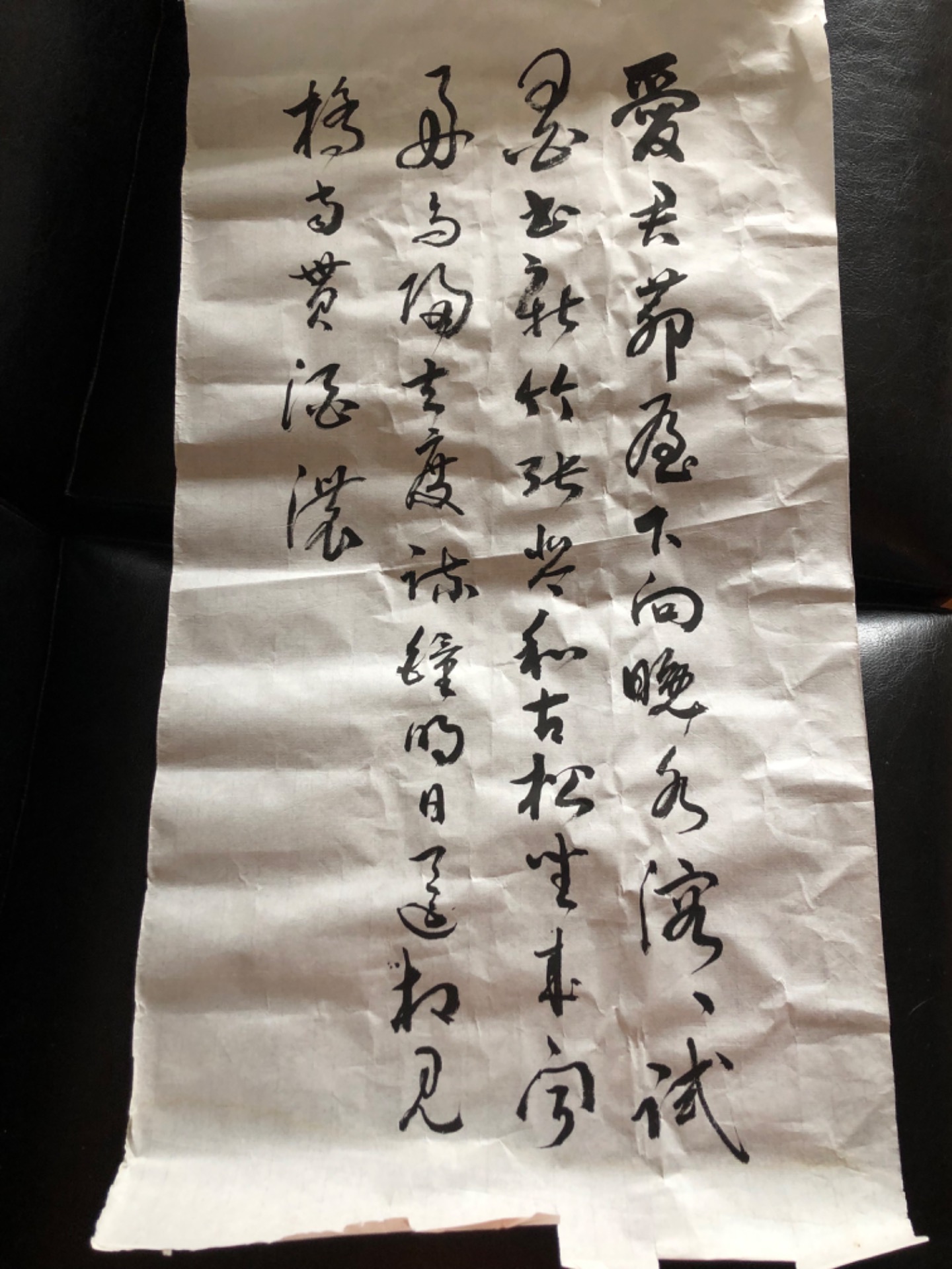 calligraphy work